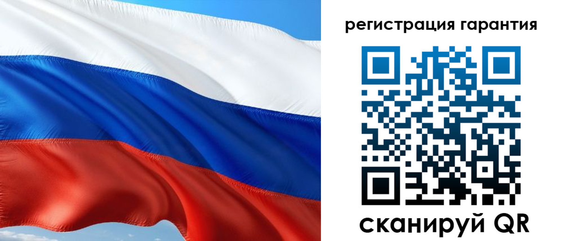 временная регистрация в Электрогорске